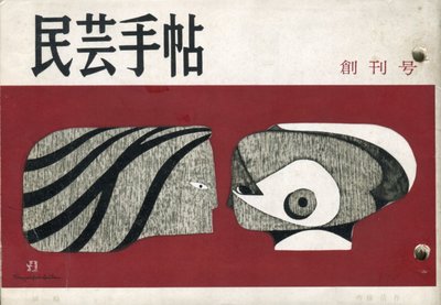 1号創刊号33年6月.jpg