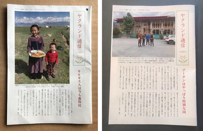 久保001.jpg