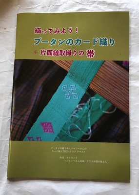 久保2a.jpg