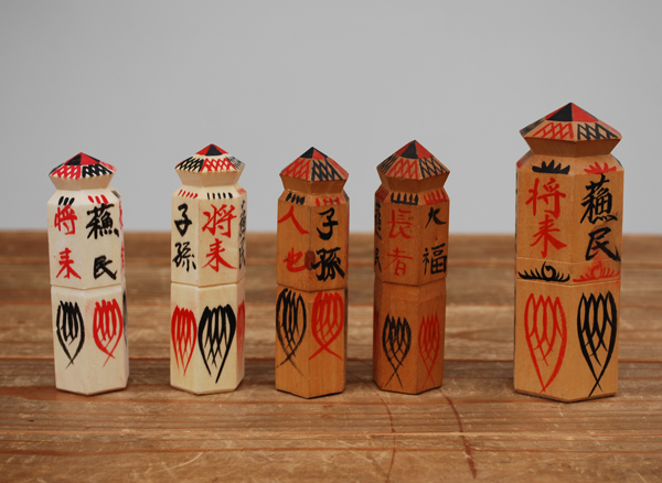 蘇民将来: 東京民藝協会ブログ