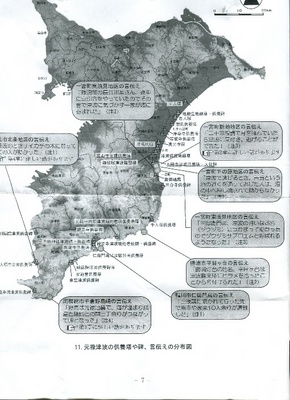 tmk1408きむら地図.jpg