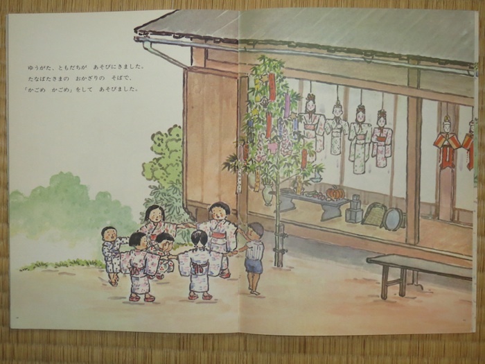手元の郷土玩具(10) 松本の七夕人形: 東京民藝協会ブログ