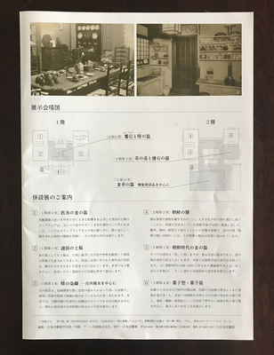 tmk190812_002.jpg