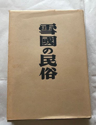 tmk210801_雪国の1.jpg