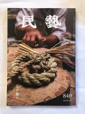 tmk230223.jpg