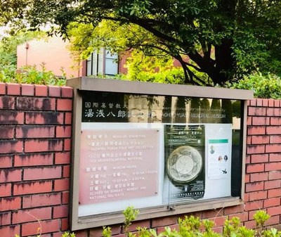tmk230608yuasa_01.jpg